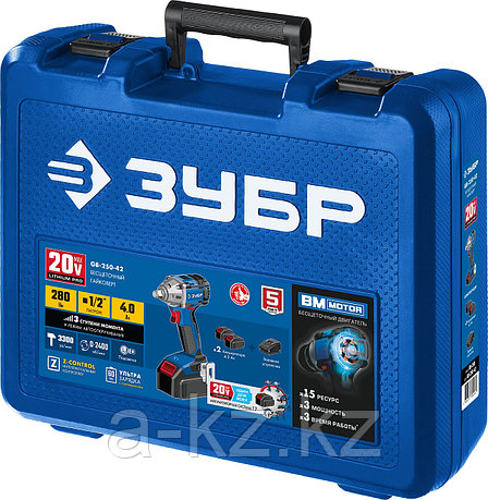 ЗУБР Т7, 20 В, 280 Н·м, 2 АКБ (4 А·ч), бесщеточный гайковерт, кейс, Профессионал (GB-250-42), фото 1