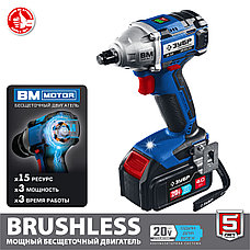 ЗУБР Т7, 20 В, 280 Н·м, 2 АКБ (4 А·ч), бесщеточный гайковерт, кейс, Профессионал (GB-250-42), фото 3