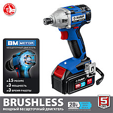 ЗУБР Т7, 20 В, 280 Н·м, 2 АКБ (4 А·ч), бесщеточный винтоверт, кейс, Профессионал (GVB-250-42), фото 3