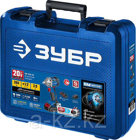 ЗУБР Т7, 20 В, 280 Н·м, 2 АКБ (2 А·ч), бесщеточный гайковерт, кейс, Профессионал (GB-250-22), фото 1