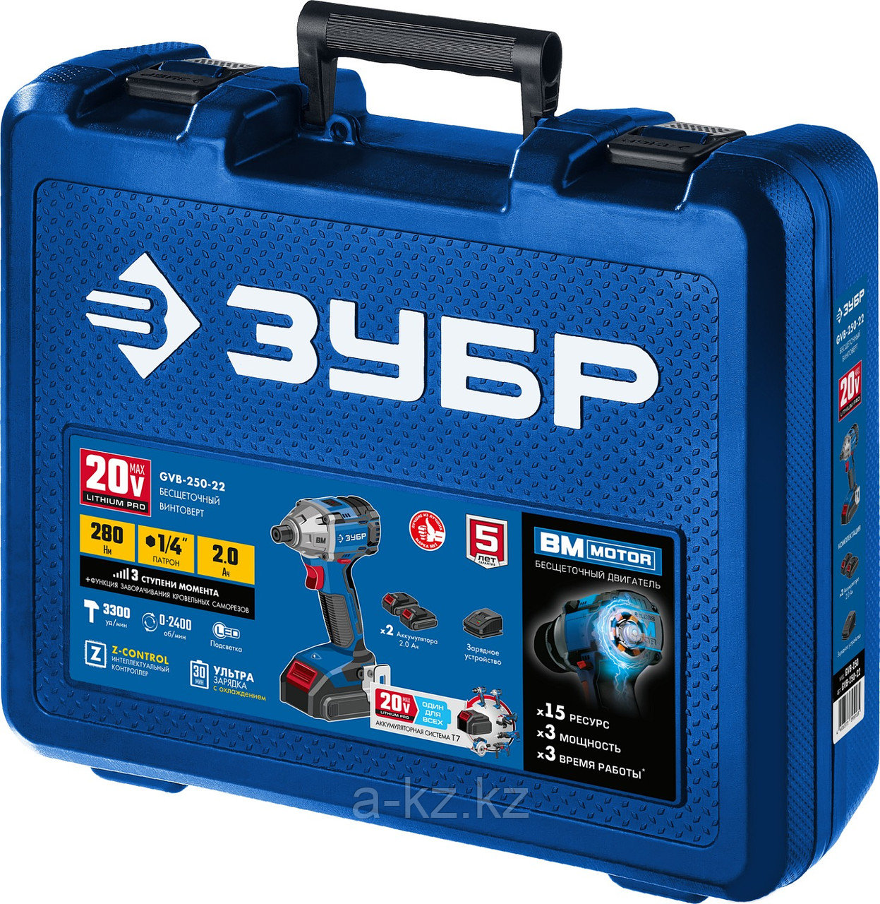 ЗУБР Т7, 20 В, 280 Н·м, 2 АКБ (2 А·ч), бесщеточный винтоверт, кейс, Профессионал (GVB-250-22)