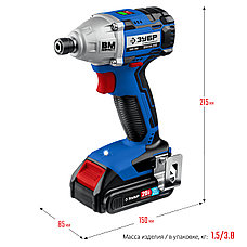ЗУБР Т7, 20 В, 280 Н·м, 2 АКБ (2 А·ч), бесщеточный винтоверт, кейс, Профессионал (GVB-250-22), фото 2