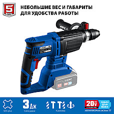 ЗУБР Т7, 20 В, 26 мм, без АКБ, бесщеточный перфоратор, Профессионал (PB-260), фото 5