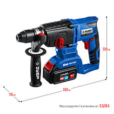 ЗУБР Т7, 20 В, 26 мм, 2 АКБ (4 А·ч), бесщеточный перфоратор, кейс, Профессионал (PB-260-42), фото 2