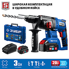 ЗУБР Т7, 20 В, 26 мм, 2 АКБ (4 А·ч), бесщеточный перфоратор, кейс, Профессионал (PB-260-42), фото 5