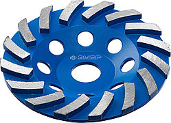 ЗУБР Турбо, d 125 мм, сегментная алмазная шлифовальная чашка, Профессионал (33370-125)