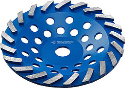 ЗУБР Турбо, d 180 мм, сегментная алмазная шлифовальная чашка, Профессионал (33370-180)