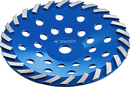 ЗУБР Турбо, d 230 мм, сегментная алмазная шлифовальная чашка, Профессионал (33370-230)