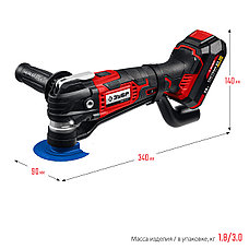 ЗУБР C1-18, 18 В, OQIS, АКБ (2 А·ч), реноватор, сумка, набор насадок (МФИ-18-21), фото 2