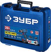ЗУБР Т7, 20 В, 50 Н·м, 2 АКБ (2 А·ч), дрель-шуруповерт, кейс, Профессионал (DL-201-22)