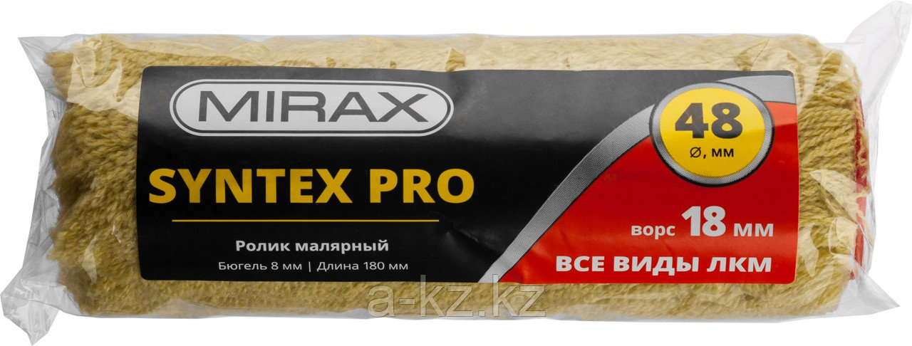 MIRAX SYNTEX PRO, 48 х 180 мм, бюгель 8 мм, ворс 18 мм, полиакрил/полиэстер, все виды ЛКМ, малярный ролик