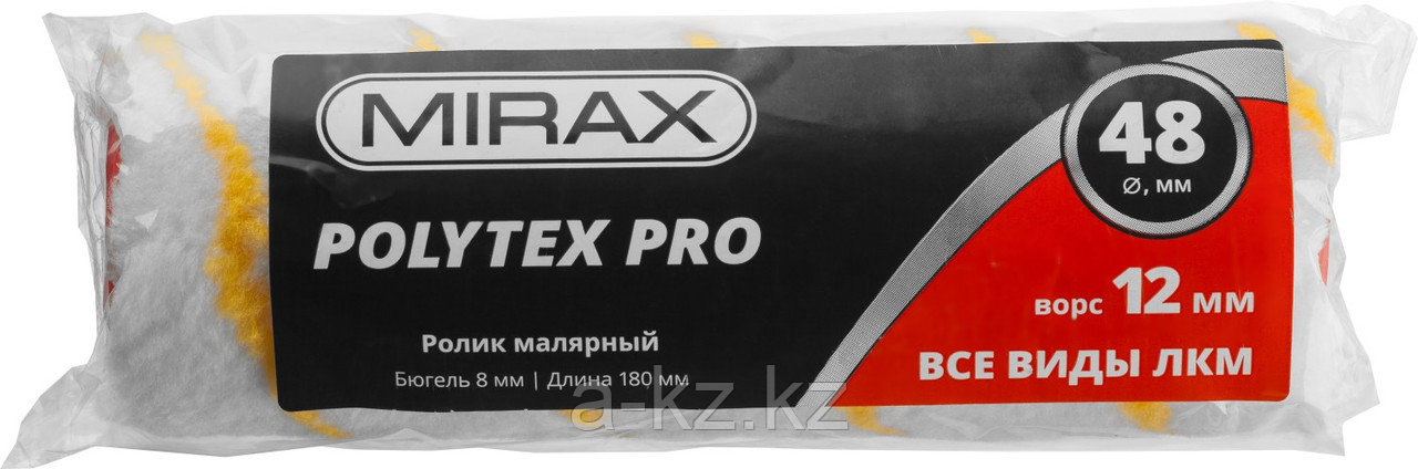 MIRAX POLYTEX PRO, 48 х 180 мм, бюгель 8 мм, ворс 12 мм, полиакрил/полиэстер, все виды ЛКМ, малярный ролик