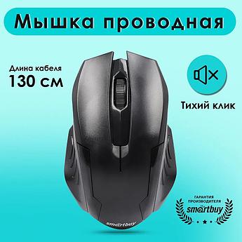 Мышь проводная Smartbuy ONE 210-K