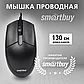 Мышь проводная Smartbuy ONE 212-K, фото 4