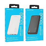 Borofone Power Bank BJ38 10000mAh, фото 3