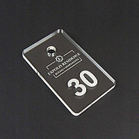 Гардеробные номерки из акрила на заказ