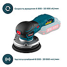 ALTECO Бесщеточная аккумуляторная эксцентриковая шлифмашина COS 21-125 ES BL Solo (без АКБ и ЗУ), фото 3