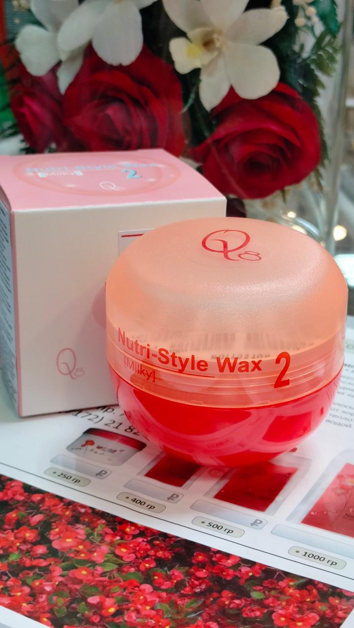 Воск Nutri-style Wax Milky для укладки (молочный)-2 115г.