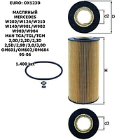 MERCEDES ФИЛЬТР МАСЛЯНЫЙ/ЭЛЕМЕНТ W202/W124/W210/W140/W463/W901/W902/ W903/W904W638/2/MAN TGA/TGL/TGM