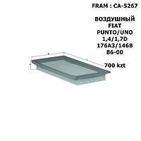 FIAT ФИЛЬТР ВОЗДУШНЫЙ FIAT PUNTO/UNO 1,4/1,7D 86-00