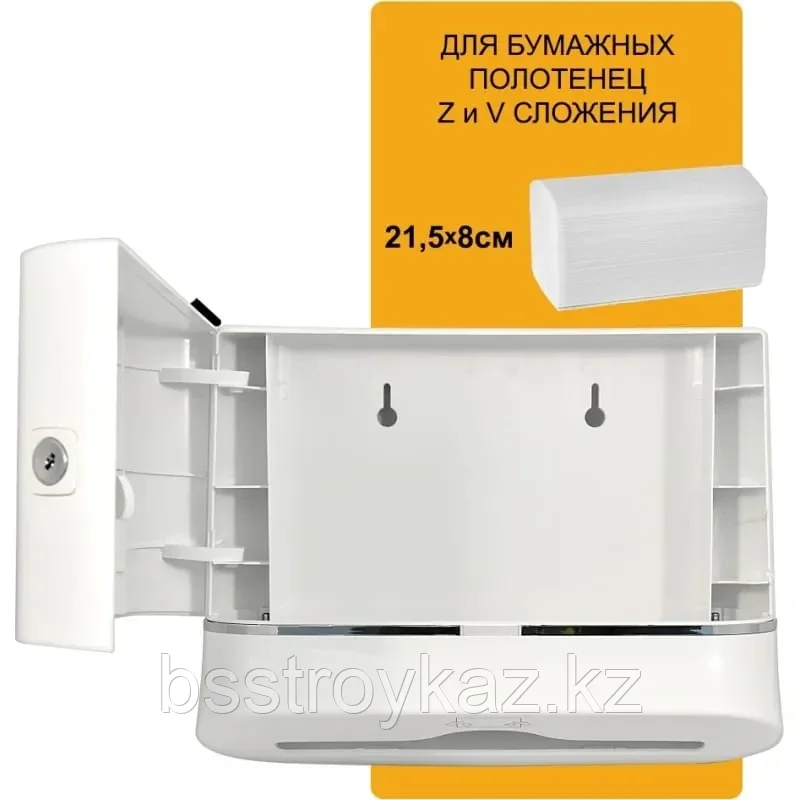 Диспенсер бумажных полотенец Puff 5135 1402.008