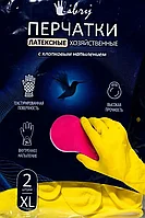 ПЕРЧАТКИ ЛАТЕКС С НАПЫЛЕНИЕМ - L