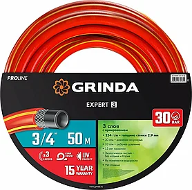 Grinda PRPLine Expert-3 3/4, 50м. (шығанақ)