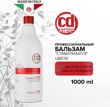 Constant Delight Стабилизатор цвета бальзам 1000 мл