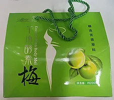 Enzime Qian Body Mei Ферментированная слива для похудения и очищения