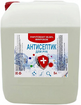 Антисептик санитайзер кожный жидкий для обработки рук 5л Спрей, фото 1