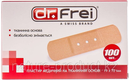 Сылақтар, таспалар, таспалар