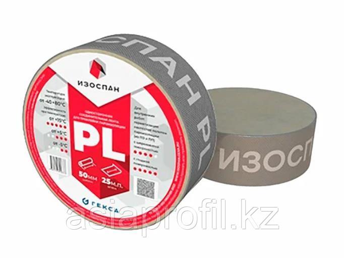Изоспан PL ширина 50 мм длина 25 п.м  Односторонняя клейкая лента