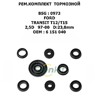 FORD РЕМ.КОМПЛЕКТ ГЛАВНОГО ТОРМОЗНОГО ЦИЛИНДРА ( D-23,8) TRANSIT ->86 LAND ROVER RANGE ROVER ->19