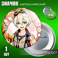 Значок "Genshin Impact | Геншин - Беннет" (Металл 44мм)