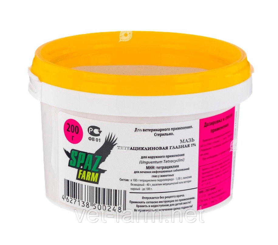 Мазь тетрациклиновая глазная 1 % (200 гр), фото 1