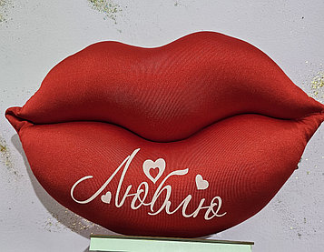 Подушка-губки "Люблю" на 14 февраля