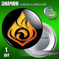 Значок "Genshin Impact | Геншин - Пиро / Огонь" (Металл 44мм)