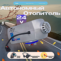 K5AL09-24 Отопитель Karlesk AL 5кВт 24В (дизель)