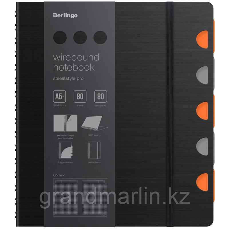 Бизнес-тетрадь А5+, 80л., Berlingo "Steel&Style Pro", клетка, на гребне, 80г/м2, перфорация, раздели, фото 1