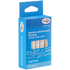 Мелки белые Гамма, 10шт., мягкие, круглые, картонная коробка, европодвес