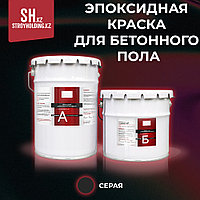 Эпоксидная краска для бетона