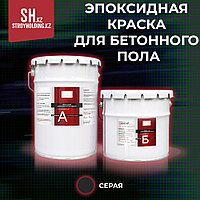 Эпоксидная краска для бетонных полов
