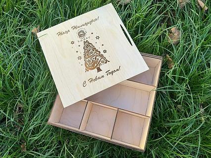 Фанерная коробка на Новый Год с логотипом