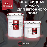 Эпоксидная краска для бетонных полов