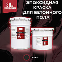 Эпоксидная краска для бетонных полов