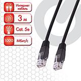 Кабель (патчкорд) UTP 5E категория, RJ-45, 3 м, SONNEN, для подключения по локальной сети LAN,, фото 2