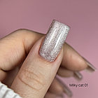 Гель лак Galaxy Milky Cat №01, 9g, фото 4
