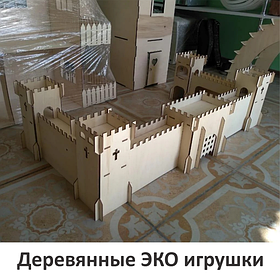 Деревянные ЭКО игрушки на заказ