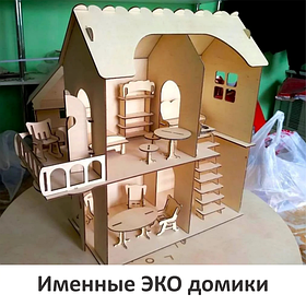 Деревянные ЭКО домики на заказ