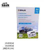 Фотобумага SAUR, глянцевая односторонняя 300г/м, 50л